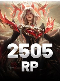 Resim League Of Legends 2505 Rp 