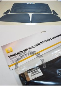 Resim Mais Arka Cam Perde Takımı 5 Parça 8201628881 Talısman KNO-MAİS-8201628881 