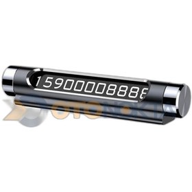 Resim Otolaria Numaratık Cevırmelı Kalıtelı Sıyah 