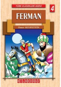 Resim Ferman - Ömer Seyfettin - Bilgeoğuz Yayınları 