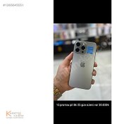 Resim Apple iPhone 15 Pro Max İkinci El YD | 256 GB | Natürel Titanyum İkinci El 15 PRO MAX / ESAS 01