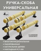 Resim Cerucki Prt 200 Kapı Kolu Kamerayı 237557032 