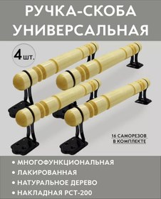 Resim Cerucki Prt 200 Kapı Kolu Kamerayı 237557032 