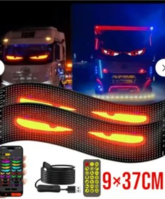 Resim ASTRALED Matrix Şeytan Göz Kayar Led Panel Tabela Uzaktan Kumandalı Telefon Üzerinden Kontrol 