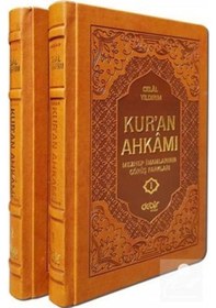 Resim Kuran Ahkamı Seti-2 Kitap Takım - Celal Yıldırım - Debir Yayınları 