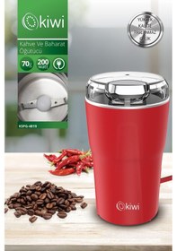 Resim Kıwı Kspg 4819 Kahve Baharat Ogutucu Kırmızı 