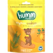 Resim HUMM ORGANİC Organik Ballı Kinoalı Kurabiye 55g 