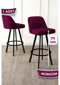 Resim Canisa Atex Serisi 1 Adet Mürdüm Sandalye 360 C Döner Bar Sandalyesi Babyface Kumaş Siyah Metal Ayaklı Sandalye Mürdüm Ayaklar Siyah 