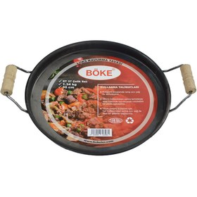 Resim Genel Markalar Kavurma Sacı 30 Cm 1.5 Mm Kapalı Kenar 