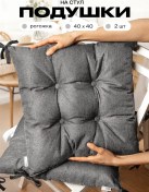 Resim Textoria Sandalye Minderi 154060395 Gri 