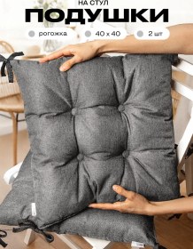 Resim Textoria Sandalye Minderi 154060395 Gri 