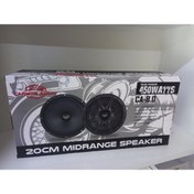 Resim Carmon Audio CARMON AUDİO 20CM MİDRANGE HOPARLÖR TAKIMI 