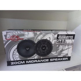 Resim Carmon Audio CARMON AUDİO 20CM MİDRANGE HOPARLÖR TAKIMI 