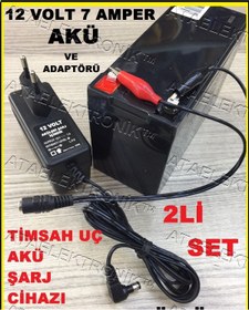 Resim ATAELEKTRONİK Pilsan Uyumlu Çocuk Akülü Oyuncaklar Için 12 Volt 7 Amper Akü 12v 7ah Ve 12v 1a Şarj Cihazı 