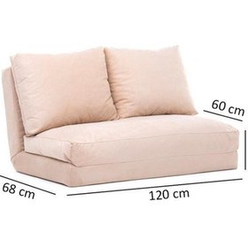 Resim Pafu Taida İkili Katlanır Yataklı Uzanma Koltuğu Soho Krem 