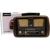 Resim Carboon NS-8068BT Fm - Bluetooth Hoparlör 