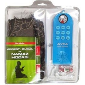 Resim Eğitici Namaz Seti Sesli Seccade 505 Mavi 