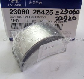 Resim Hyundai Accent Era Kol Yatak Takım Std 