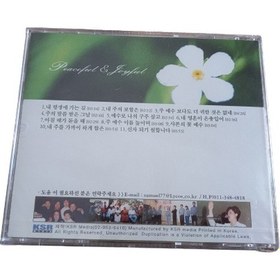 Resim Lee Jong Mi Cd Peaceful & Joyful Sıfır Ambalajlı 