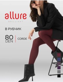 Resim Allure Corde 80 Den Renkli Çizgili Sıcak Kışlık Taytlar 114761371 Bordo 