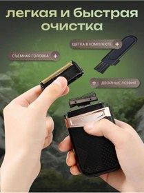 Resim Vgr Erkekler İçin Elektrikli Tıraş Makinesi Erkekler İçin Elektrikli Tıraş Makinesi 450095946 60 Dk 