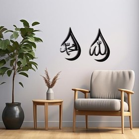 Resim BONPERLA İslami Duvar Sanatı, Metal Duvar Sanatı, Allah (SWT) Muhammed (PBUH) Duvar Dekoru, Ev Ofis Oturma Odası Dekorasyonları, (Siyah, 35" U x 21" G, Setof2) 
