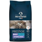 Resim Pro Nutrition Prestige Sterilised Balıklı Kısırlaştırılmış Kedi Maması 10 Kg 
