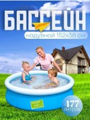 Resim Dobromart Çocuklar İçin Şişme Havuz 162287840 Açık Mavi 