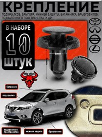 Resim Big Brother Clips Otomobil Klipsleri Seti Nissan Toyota Lexus 149054330 