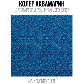 Resim Custompaints Raptor Kaplamalar İçin 1 Litrelik Renkleme Seti 210374566 