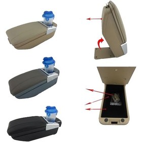 Resim Sürgülü Kolçak Kol Dayama Bardaklık Ve Küllüklü Siyah-Gri-Bej 