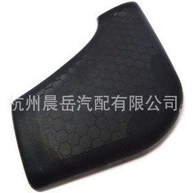 Resim Araba Kapısı Hoparlör Korna Kapağı Holden Vt Vx Vu Vy Vz Commodore Sağ 