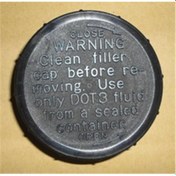 Resim Eşdeğer Ürün Isuzu Tfr Pıck Up- 1998-2002- Fren Hidrolik Kapağı 