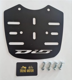 Resim Çanta Bagaj Demiri Lazer Kesim - Honda Dio 110 