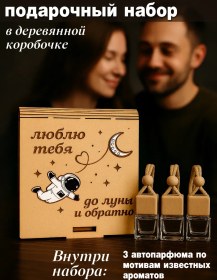 Resim Zadari Eşine Sahip Çıkış Yıldönümü Seti 400391022 