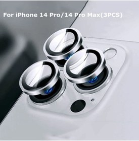 Resim KVK PRİVACY Iphone 14 Pro Max / 14 Pro Uyumlu Gümüş Kamera Lensi Koruyucu 