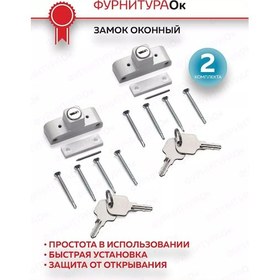 Resim Furnituraok Çocuk Kilidi Pencere İçin 25984336 