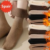 Resim Erkekler & Kadınlar için 5 Çift Termal Kış Çorapları - Çizgili Manşet Tasarımlı Kalın Yalıtımlı Unisex Çift Çorap, Soğuk Hava İçin Yumuşak Sıcak Kısa Ayak Bileği Çorapları, Elde Yıkama/Kuru Temizleme (Çeşitli Renkler), Kabarık Çoraplar, Mevsimlik Gereklilikler, Şık Tasarım, Premium Konfor, Açık Hava Tutkunları 