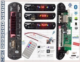 Resim EU-01 MP3 DECODER BORD BLUETOOTHLU OTO TEYP USB/SD ÇEVİRİCİ AUX KUMANDALI BLUETOOTHLU ARAÇ TEYP Class