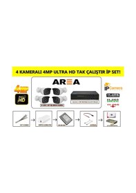 Resim 4 Kameralı 4Mp 36 Ledli Dış Mekan İp Güvenlik Seti 