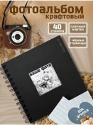Resim G&p El Yapımı Küçük Fotoğraf Albümü 10x15 274811575 