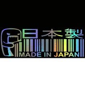 Resim Lazer-1 Adet-araba Etiket Vinil 15 5.2cm Japonya'da Yapılan Komik Etiket Çıkartması Yansıtıcı Lazer Motosiklet Araba St 
