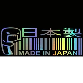 Resim Lazer-1 Adet-araba Etiket Vinil 15 5.2cm Japonya'da Yapılan Komik Etiket Çıkartması Yansıtıcı Lazer Motosiklet Araba St 