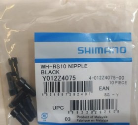Resim Shimano WH-RS10 Adet Tel Başı Siyah / Bisiklet 