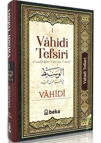 Resim Vahidi Tefsiri 1. Cilt / Vahidi En-nisaburi 