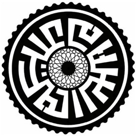 Resim Kufi Hat İle Arapça Selam Aleyküm Sticker 30 X 30 Cm 