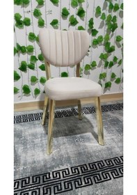 Resim Özcan Metal 2 Adet Gold Metal Ayak Elma Mutfak Salon Sandalyesi Kafe Restoran Sandalyesi Metal Demonte Sandalye Bej 