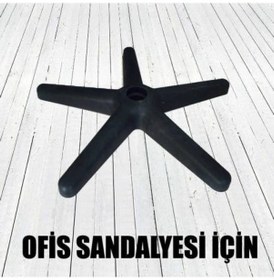 Resim Weblonya Ofis Sandalyesi Ayağı Yıldız Ayak + 5 Tekerlek 6059 