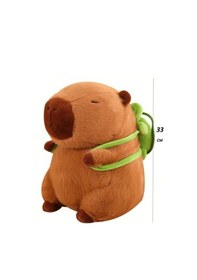 Resim Sevimli Kapibara Sırt Çantalı İthal Oyuncak Peluş 33 Cm Çok Renkli 