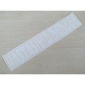Resim DNZSM HASTASIYIZ DEDEEE STİCKER 21x4cm (2ADET) HASTASIYIZ DEDE YAZISI, HASTASIYIZ DEDE ETİKETİ, ÇIKARTMASI 